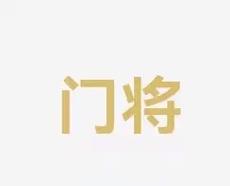 每年的NB