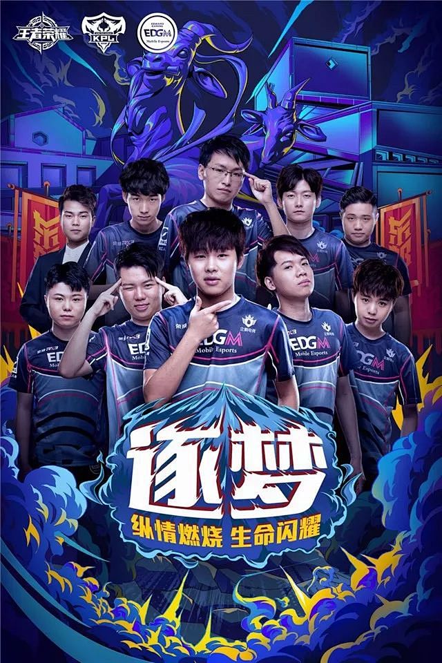 益相继伤退