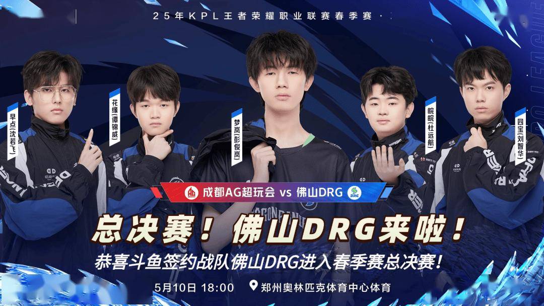 在足球的世 在足球的世